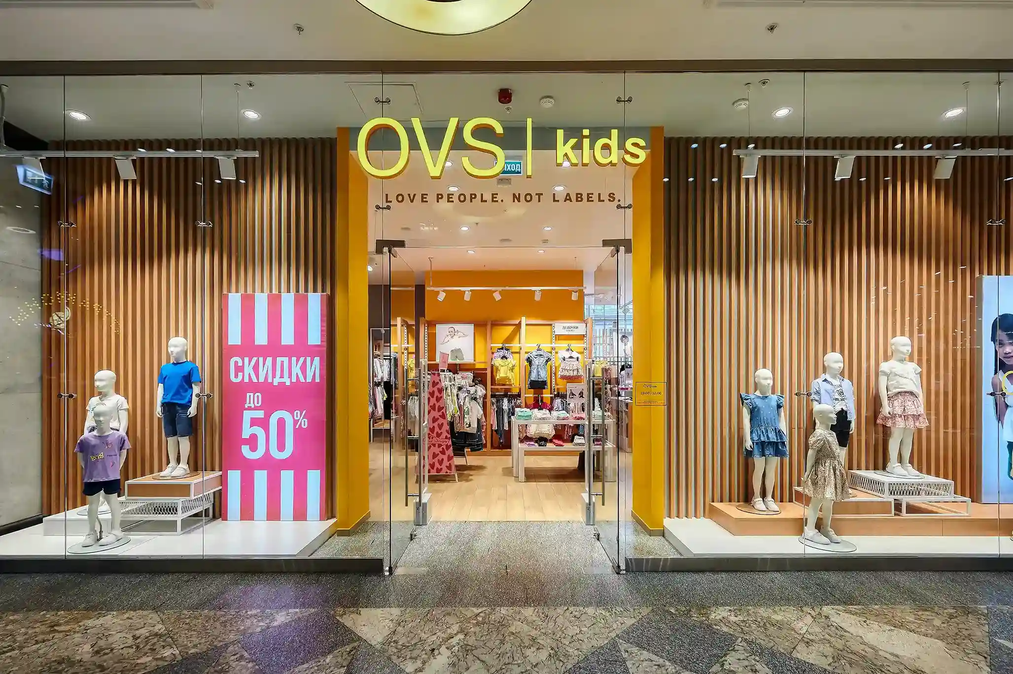 Освещение магазина одежды OVS Kids – реализованный проект Master Track – фото 1 Освещение магазина одежды OVS Kids – реализованный проект Master Track – фото 1